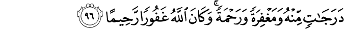 دَرَجَاتٍ مِّنْهُ وَمَغْفِرَةً وَرَحْمَةً ۚ وَكَانَ اللَّهُ غَفُورًا رَّحِيمًا دَرَجَاتٍ مِّنْهُ وَمَغْفِرَةً وَرَحْمَةً ۚ وَكَانَ اللَّهُ غَفُورًا رَّحِيمًا
