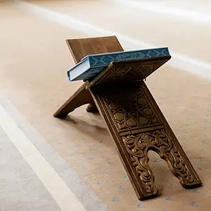 Le Noble Coran Le Noble Coran