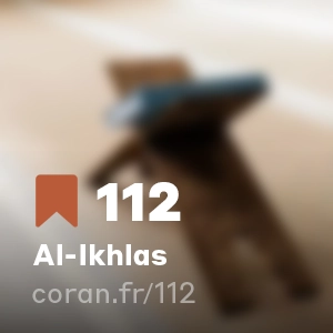Sourate Al-Ikhlas (n°112)
