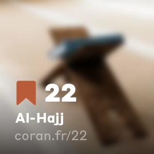 Sourate Al-Hajj (n°22)