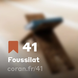 Sourate Foussilat (n°41)