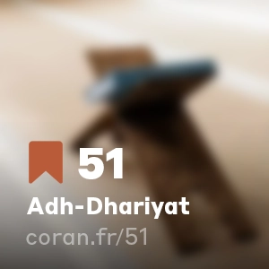 Sourate Adh-Dhariyat (n°51)